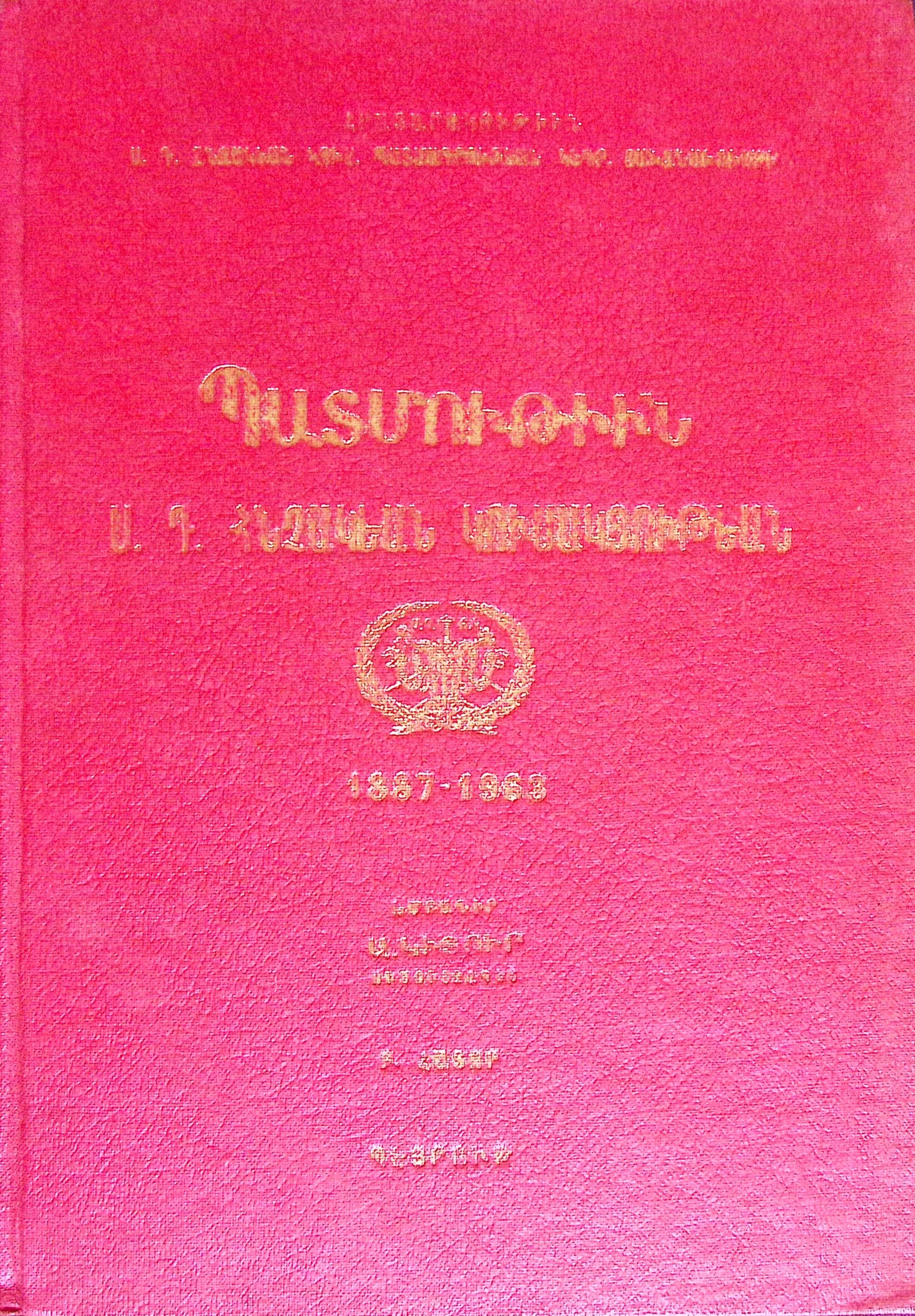book-image